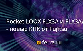Image result for Fujitsu Loox