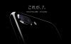 Image result for Rose Gold iPhone 7 Plus Size