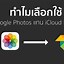 Image result for iPhone Storage Full Meme