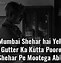 Image result for Sacred Games Meme