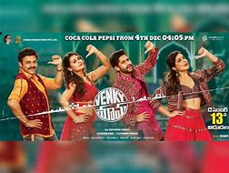 Image result for Pepsi Song