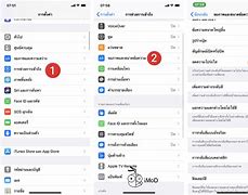 Image result for Update iOS On iPhone 11
