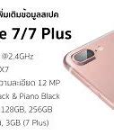 Image result for Apple iPhone 7 Plus 32GB