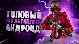 Image result for Новости Игр iOS