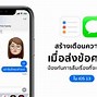 Image result for iPhone Speed Ads