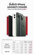 Image result for iPhones for Sale in Durban