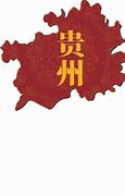 Image result for Guizhou Flag