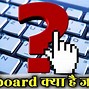 Image result for Hindi Keyboard Layout