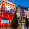 Image result for Akihabara Naruto