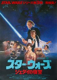 Image result for Return of the Jedi Theatrical Poster