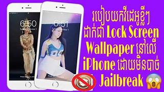 Image result for How to Change Lock Screen Wallpaper On iPhone
