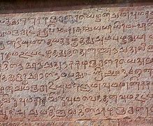 Image result for How Old Is the Tamil Language