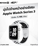 Image result for Apple Watch Series 3 Nike