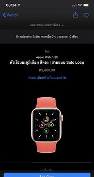 Image result for Apple Watch SE 2020