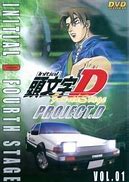 Image result for Initial D Fourth Stage