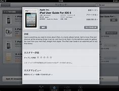 Image result for iPhone Guidebook