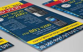 Image result for Cell Phone Accessories Flyer