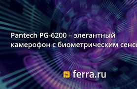 Image result for Pantech PG-6100