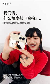 Image result for iPhone SE 一代 Samsung