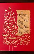 Image result for persian calligraphy quote
