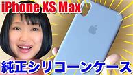 Image result for iPhone XS 64GB