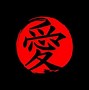 Image result for Japanese Kanji for Red