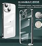 Image result for Case Iphone15 Animals