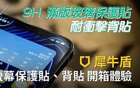 Image result for iPhone 12 Pro Max ClearCase