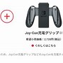 Image result for Nintendo Switch Lite