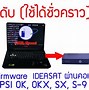 Image result for PSI TV Installation