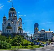 Image result for баста екатеринбург