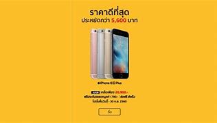 Image result for iPhone 6s Plus Colors