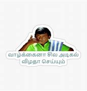 Image result for Tamil Memes Stickers