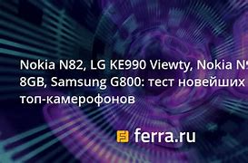 Image result for Nokia N95 8GB Nuovo