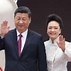 Image result for xi mingze 2023