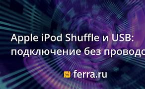 Image result for Apple iPod Shuffle 2GB Charger
