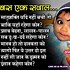 Image result for Hindi Funny Girl Quotes