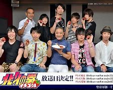 Image result for Hokuto Apple