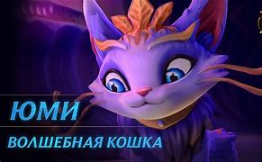 Image result for LOL Kitty