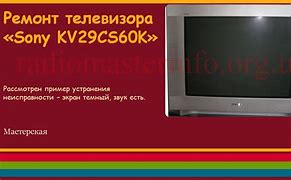 Image result for Sony Kv S29mh1