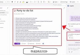 Image result for Microsoft 365 Co-Pilot Screens OneNote