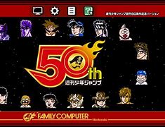 Image result for Shonen Jump Famicom