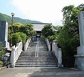 Image result for City Yamanashi Japan