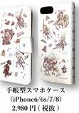 Image result for Crossbody Cell Phone Case