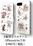 Image result for Pixel 7 Phone Cases Gothic