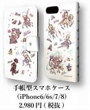 Image result for Samsung J7 Phone Case