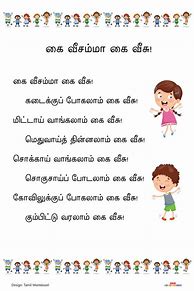 Image result for Myself in Tamil Language for Preschoolers