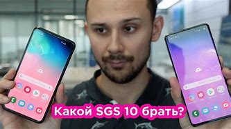 Image result for Samsung Galaxy S10e vs S10