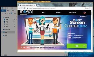 Image result for Movavi Screen Recorder