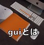 Image result for Cui Dan GUI